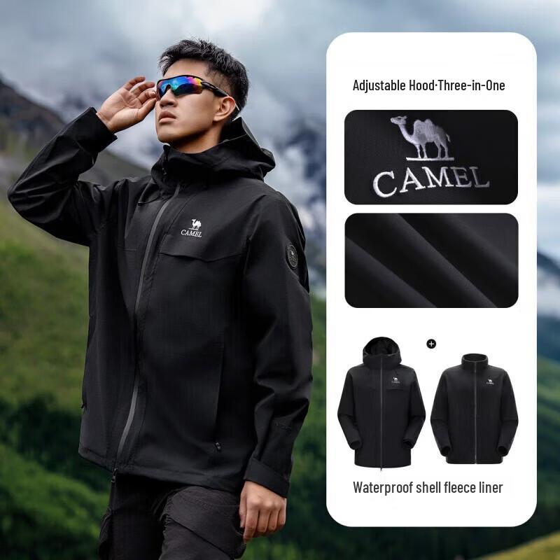 

Camel 3-in-1 Outdoor Jacket S