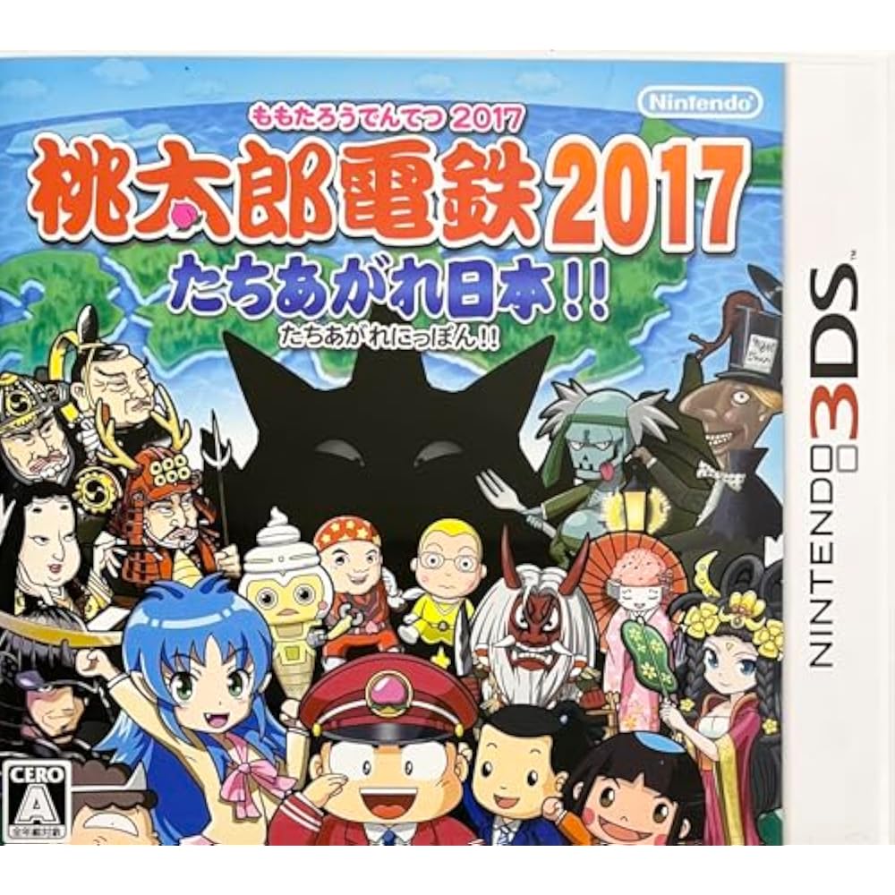 Momotaro Dentetsu 2017 Let s Go Japan!!