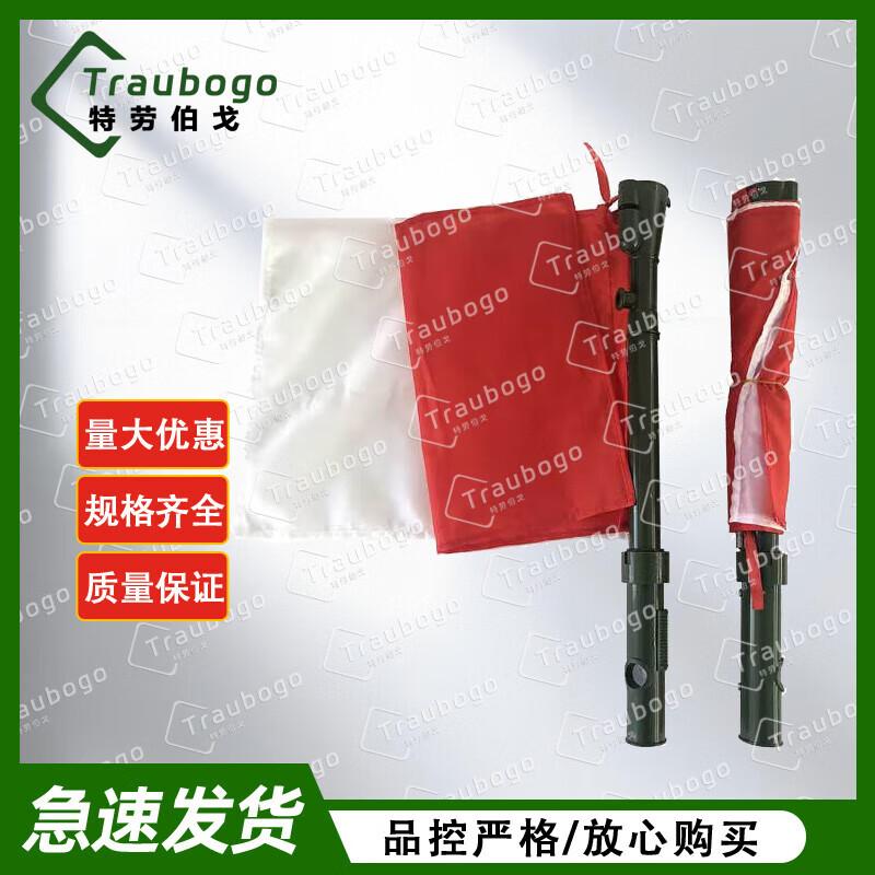 Multi-functional Signal & Command Flag