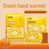 Warm Happy Bear Adult & Children’s Double-Sided Portable Foot & Hand Warmer