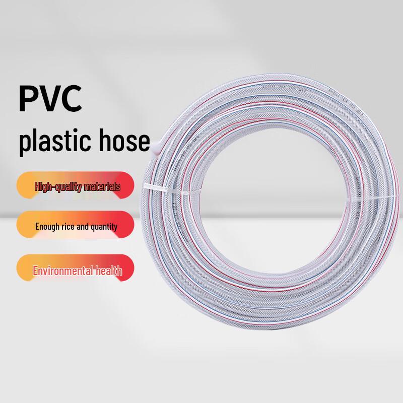 Reinforced Anti-Freeze PVC Garden Hose 50 meters