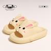 Women's Cute Rabbit Slippers - Summer Indoor Non-Slip, Odor-Resistant Thick Sole for Home & Bath.