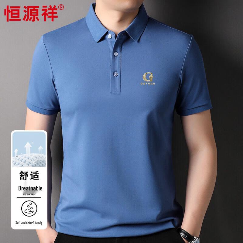 

Hengyuanxiang Men s Letter Lapel Polo Shirt 170/88A
