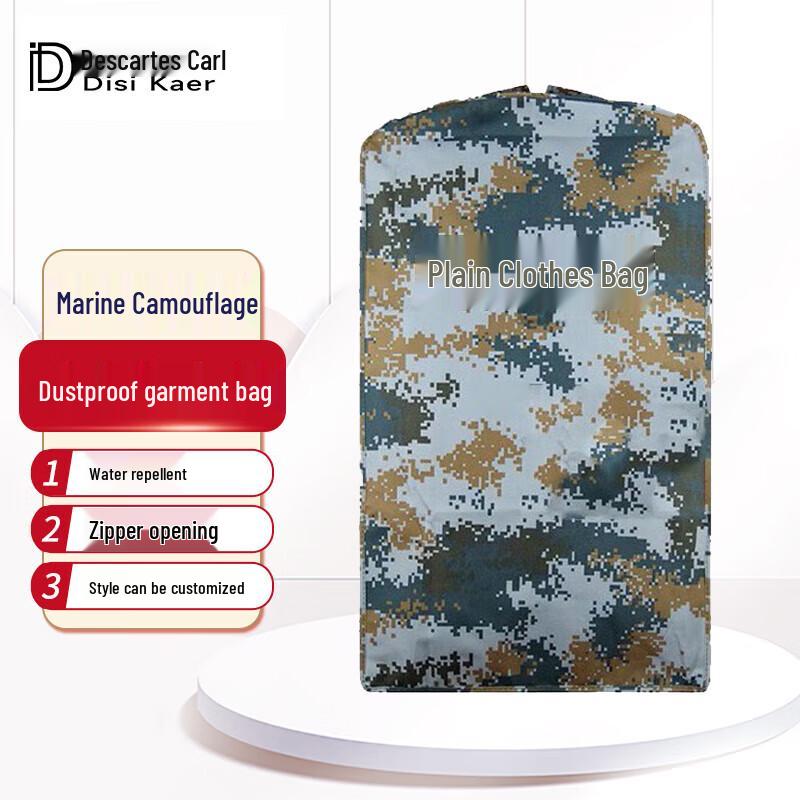 Dees Karl Camouflage Garment Storage Bag