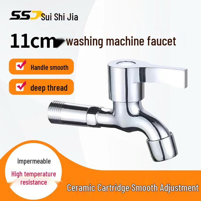 SuiShiJia Alloy Copper Washing Machine & Mop Sink Faucet