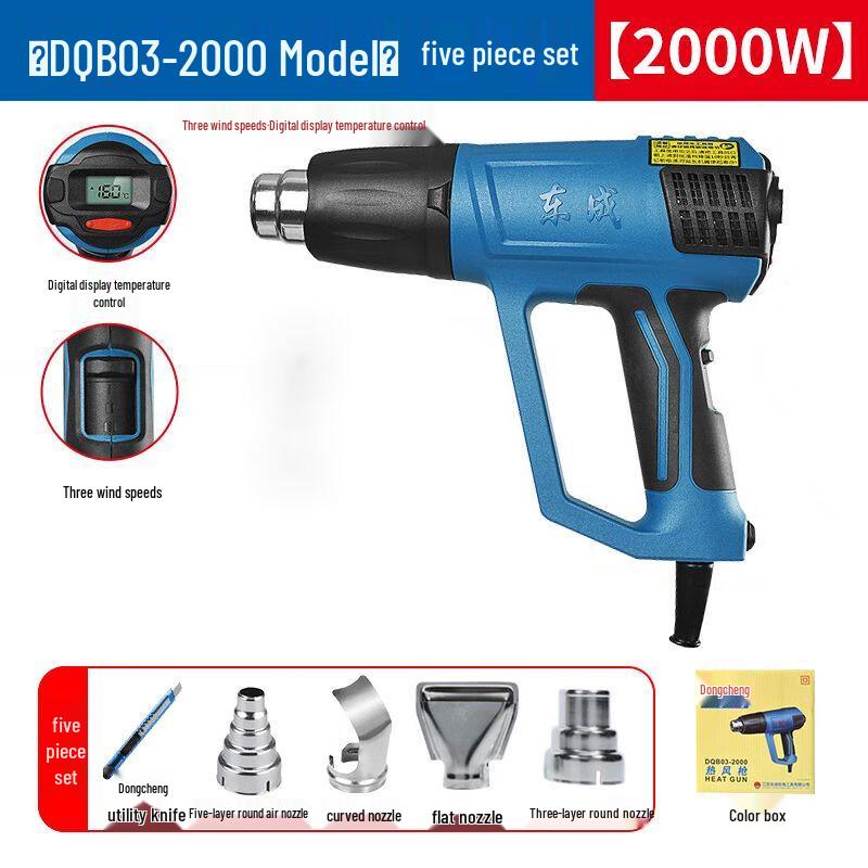 

Dongcheng Industrial Hot Air Gun CN plug (adapter included)