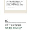 mixsoon - Bean Toner Mini