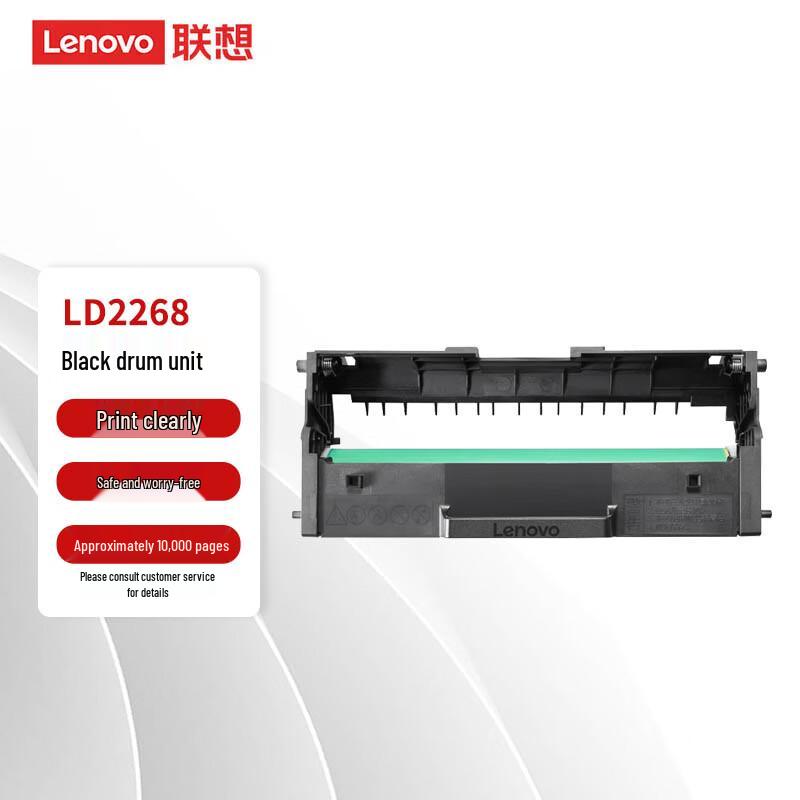 Lenovo LD2268 Original Black Drum Unit
