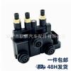 LR037081 Compatible Distribution Valve for Range Rover Sport (L494)