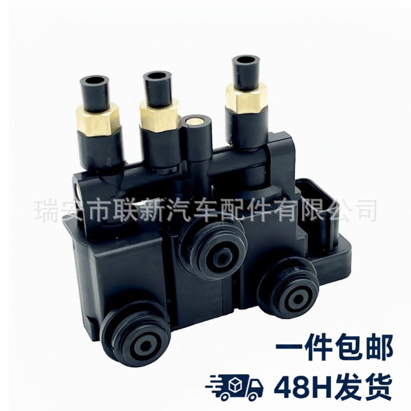

LR037081 Compatible Distribution Valve for Range Rover Sport (L494) Land Rover Imported Defender New Energy (L663)
