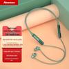 Newmine C50 Neckband Sport Bluetooth Earphones