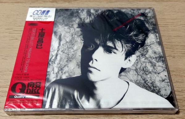 

CD MASAMI TSUCHIYA - Tokyo Ballet ESCB1669 Epic Japan Dance & Electronica Used