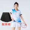 Badminton Tennis Volleyball Quick Dry Breathable Training Set Men Women Sports Jerseys