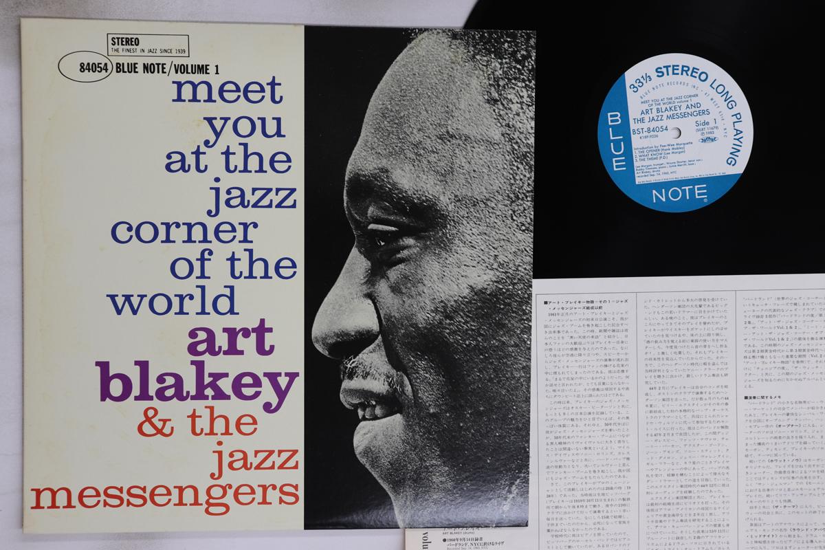 

LP Record ART BLAKEY & THE JAZZ MESSENGERS - Meet You At The Jazz Corner Of The BST84054K18P922 BLUE NOTE 1983 Japan Jazz Used
