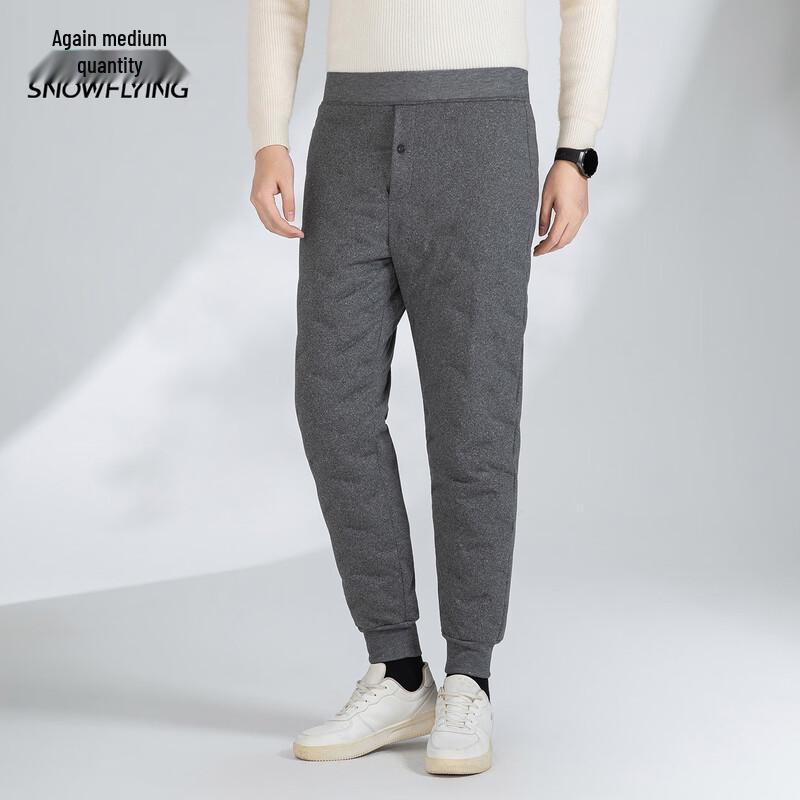 XueZhongFei Men's Winter Seamless Down Jogger Pants