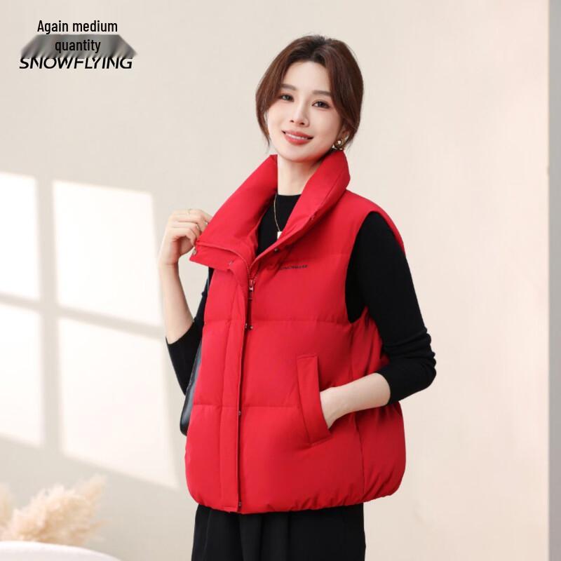 Women's Fashion Stand Collar Down Vest
