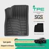 Compatible Floor & Trunk Mats for Chery Jetour Dashing (2023-2025)