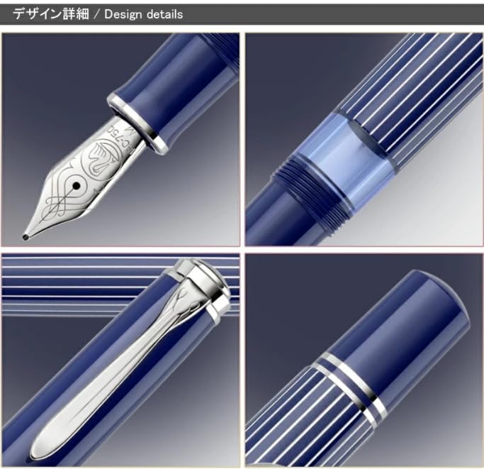 Pelikan Fountain Pen F Fine Nib Souveraen Metal Stripe Blue M815 Limited Edition Official Import