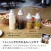 CB Japan Dressing Bottle 250ml Heat-Resistant Glass Dishwasher Safe Drip-Resistant Sealed with Measurement