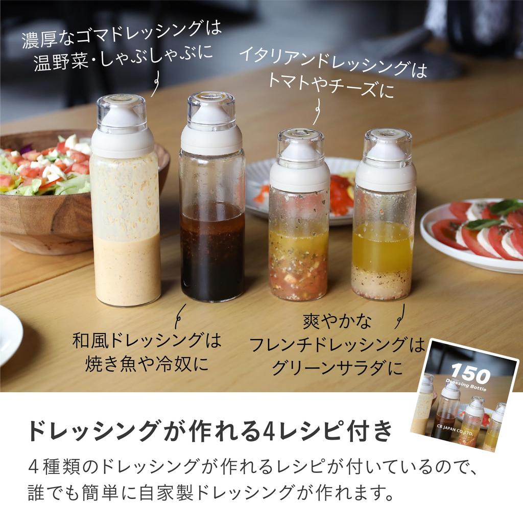 CB Japan Dressing Bottle 250ml Heat-Resistant Glass Dishwasher Safe Drip-Resistant Sealed with Measurement