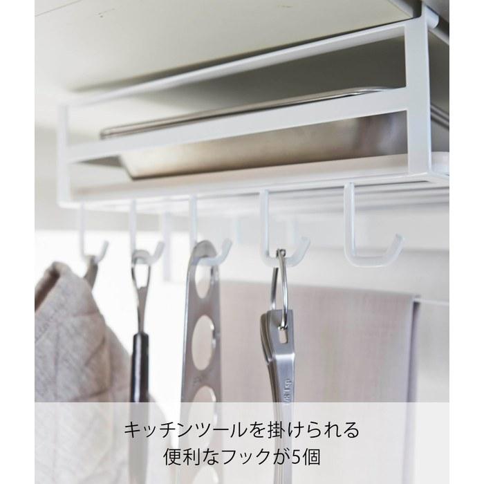 Yamazaki Tower Under-Shelf Multi-Function Rack White, 30.5x26x16cm