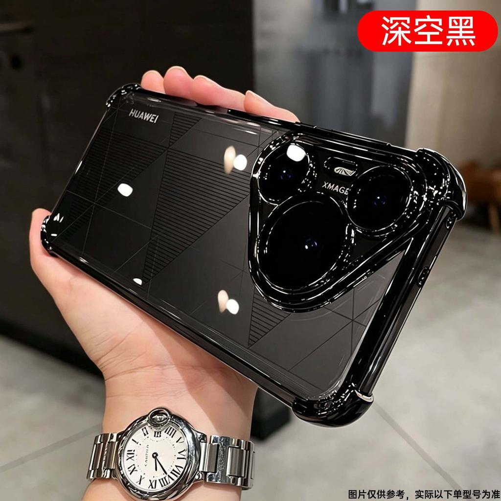 Four corners anti-drop suitable for Huawei Pura11promax mobile phone case new pura11pro protective case p11ultr