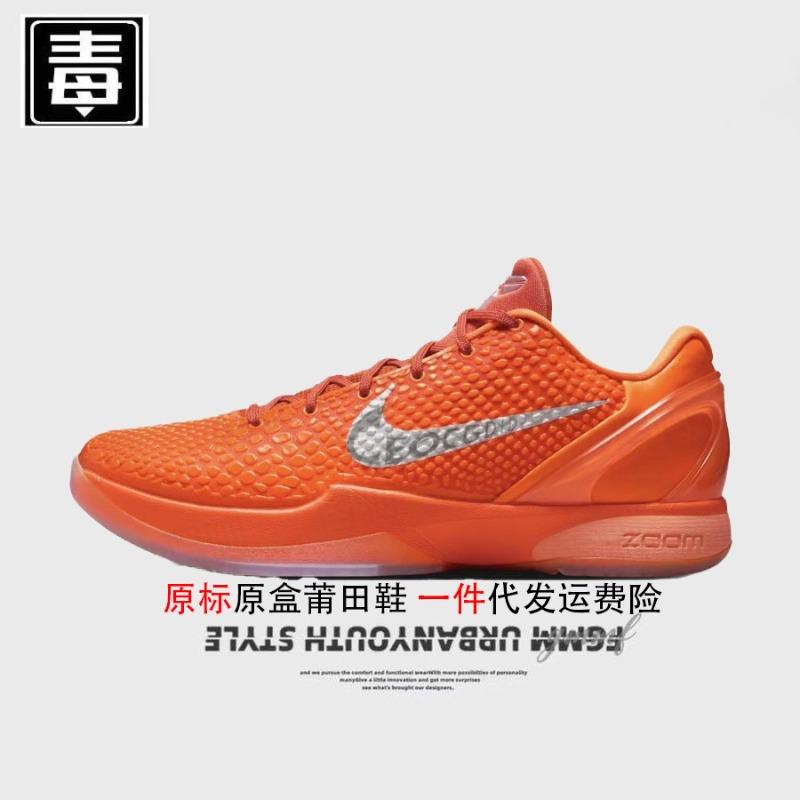 Мужская обувь женская обувь баскетбольная обувь 36