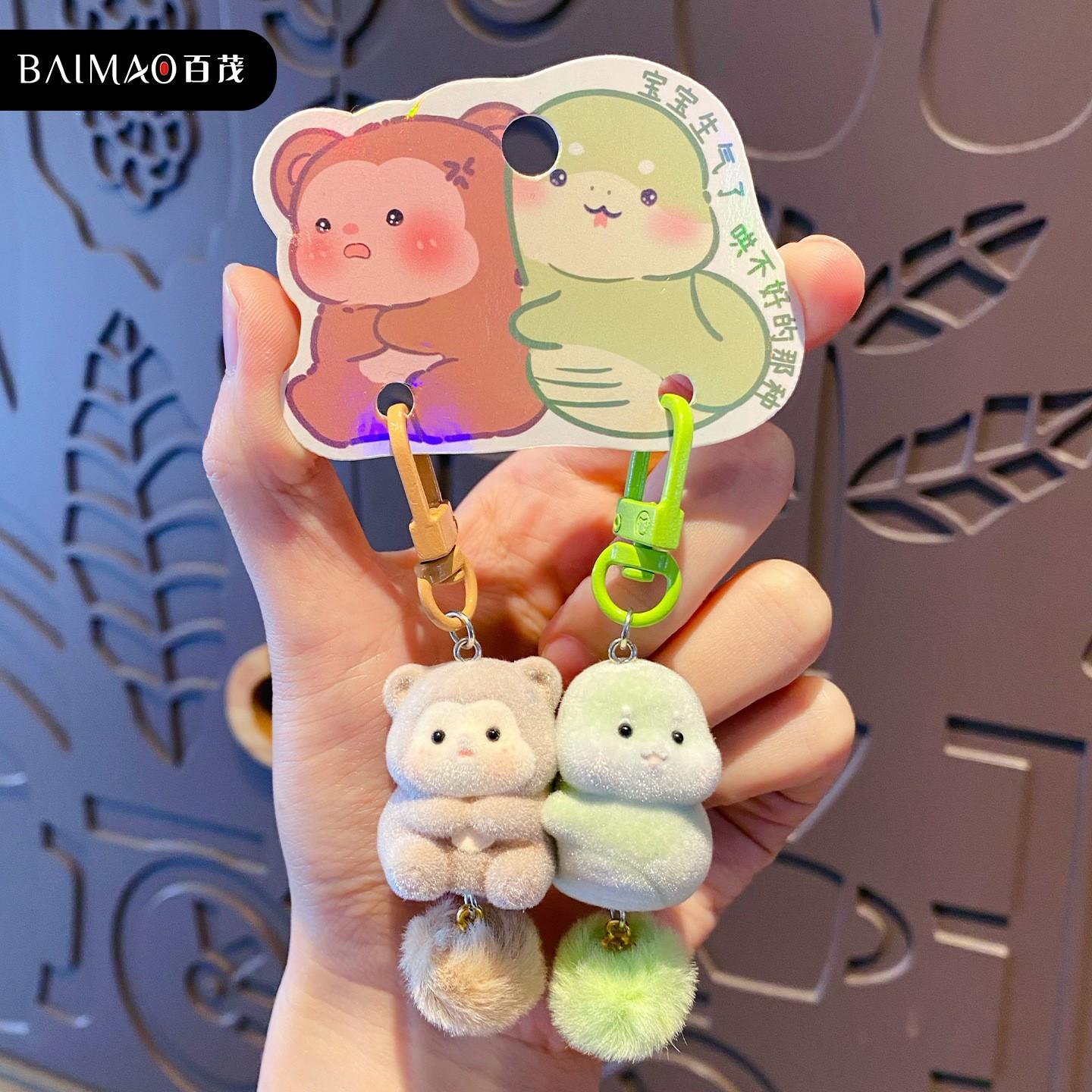 

Cute Cute Pet CP Couple Keychain Chain Pendant Female Exquisite Resin Magnetic Doll Schoolbag Pendant 1pair