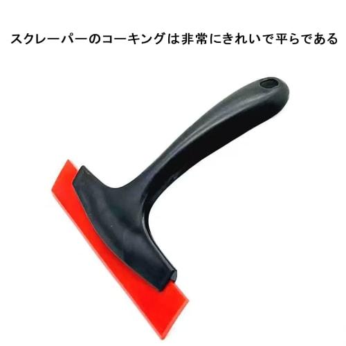 Set aus 2 Gummi-Rakeln mit Griffen für Folienmontage, Aufkleber und Glasoberflächen, Entfernt Luftblasen, Glättet und hinterlässt keine Kratzer auf Sur