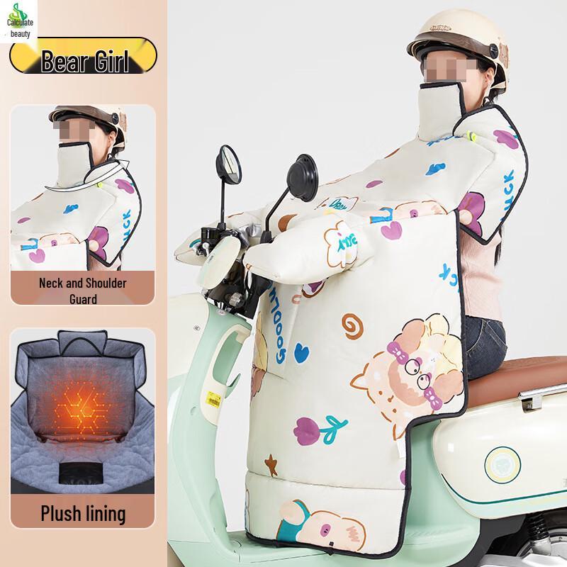 Ji Mei Winter Scooter Windproof Cover