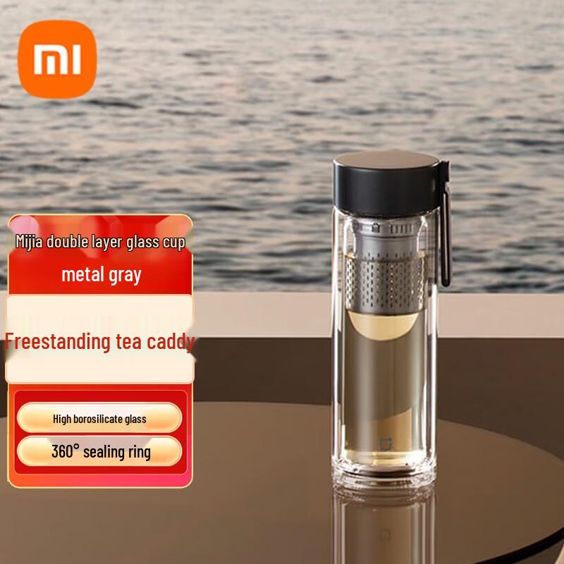 Xiaomi Double-Layer Glass Tea Infuser Cup