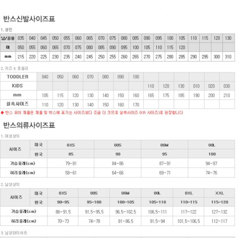 Vans Anaheim Classic Slip On 98 Dx Vn0a5kx8avr1