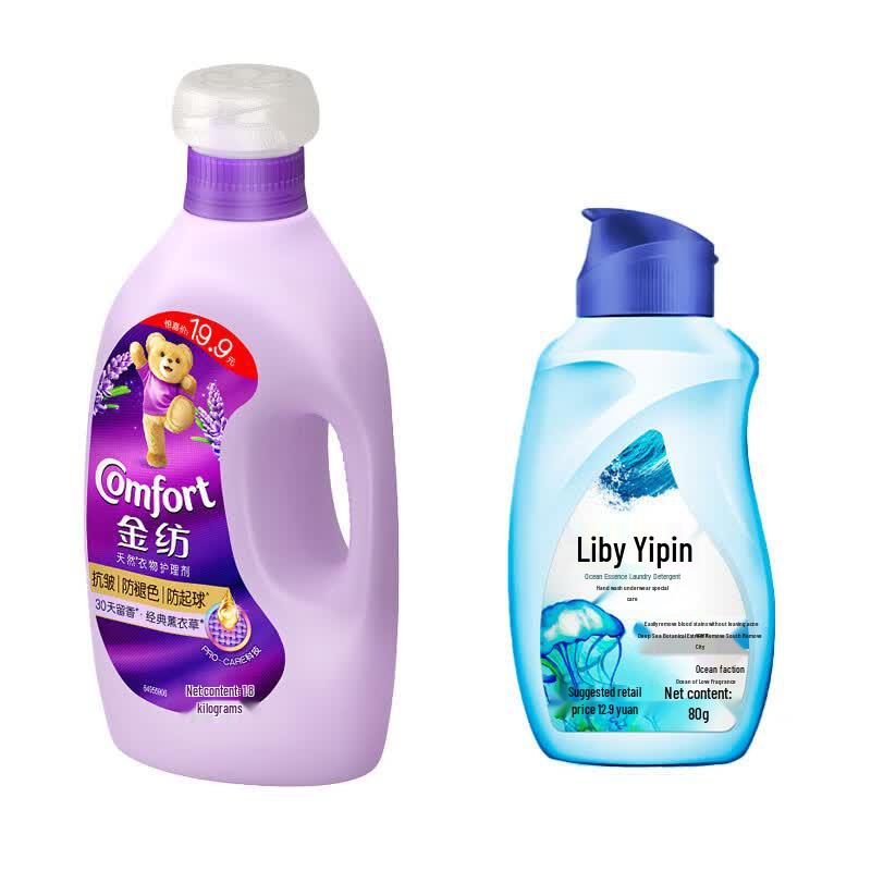 Jinfang Lavender Fabric Softener 1.8kg
