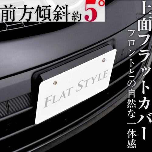 SEIWA Exterior Car Supplies License Plate Stay Aero Style Matte Black (PU Black Paint) K308 5 Degree Angle Aluminum Lightweight