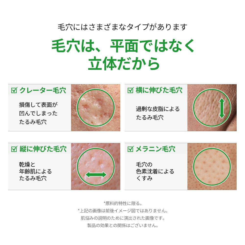 Green Tomato NMN Pore Cream 50g Face Cream Moisturizing Elasticity Pore Care Firmness Balance Korean Cosmetics Korean Skincare [SUNGBOON EDITOR]