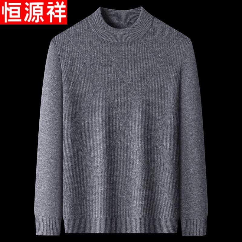 Hengyuanxiang Men's Cashmere Blend Mock Neck Sweater