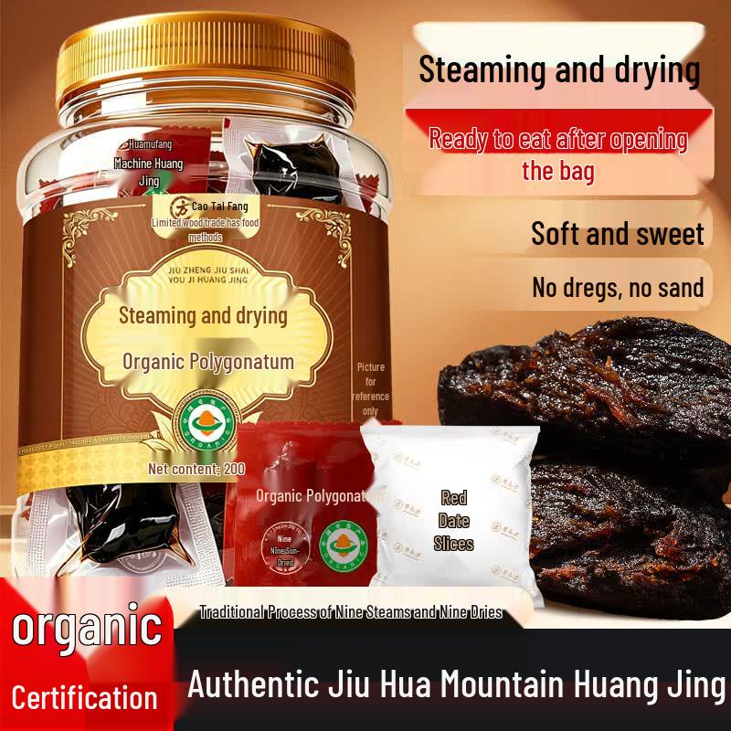 Caomufang Organic Solomon s Seal & Red Date Health Tea (200g x 2 Cans)