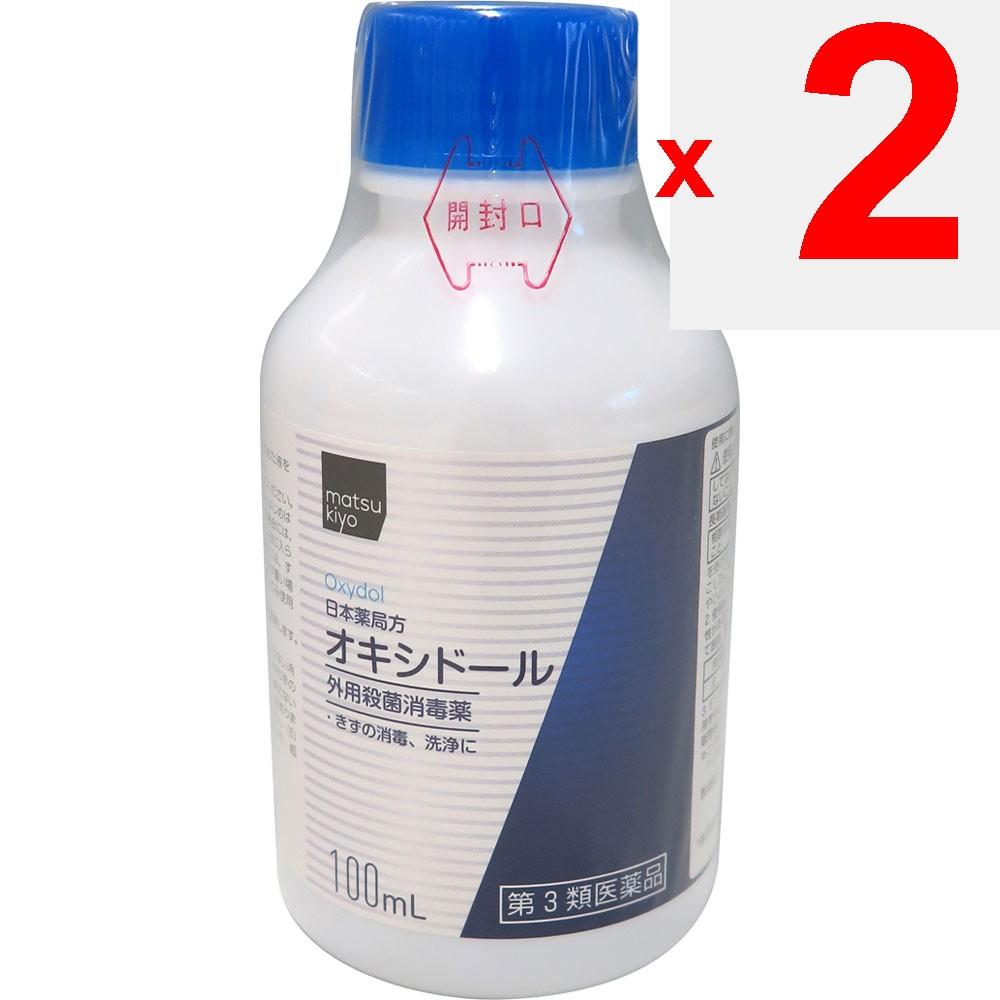 Japanese Pharmacopoeia Oxydol 100ml Medical supplies Local products Efficacy: Disinfection and cleansing of wounds Medical supplies