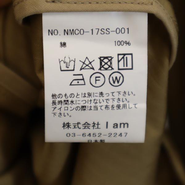 Name. Made In Japan Trench Coat 1 Beige Men's Used