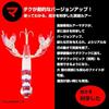 Daiwa Octopus-Specific Lure Great Madaku L