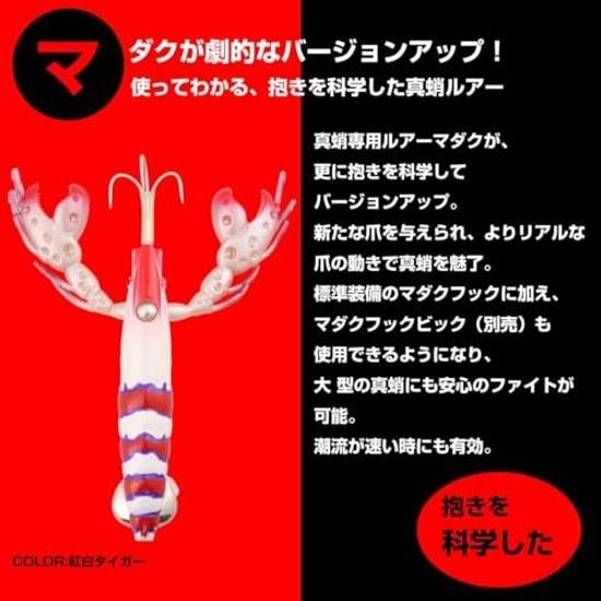Daiwa Octopus-Specific Lure Great Madaku L