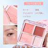 Judi Doll Cheek Chinese Matte Highlight Pink Palette, Cosmetics, Multi-Palette (#07 Brown)
