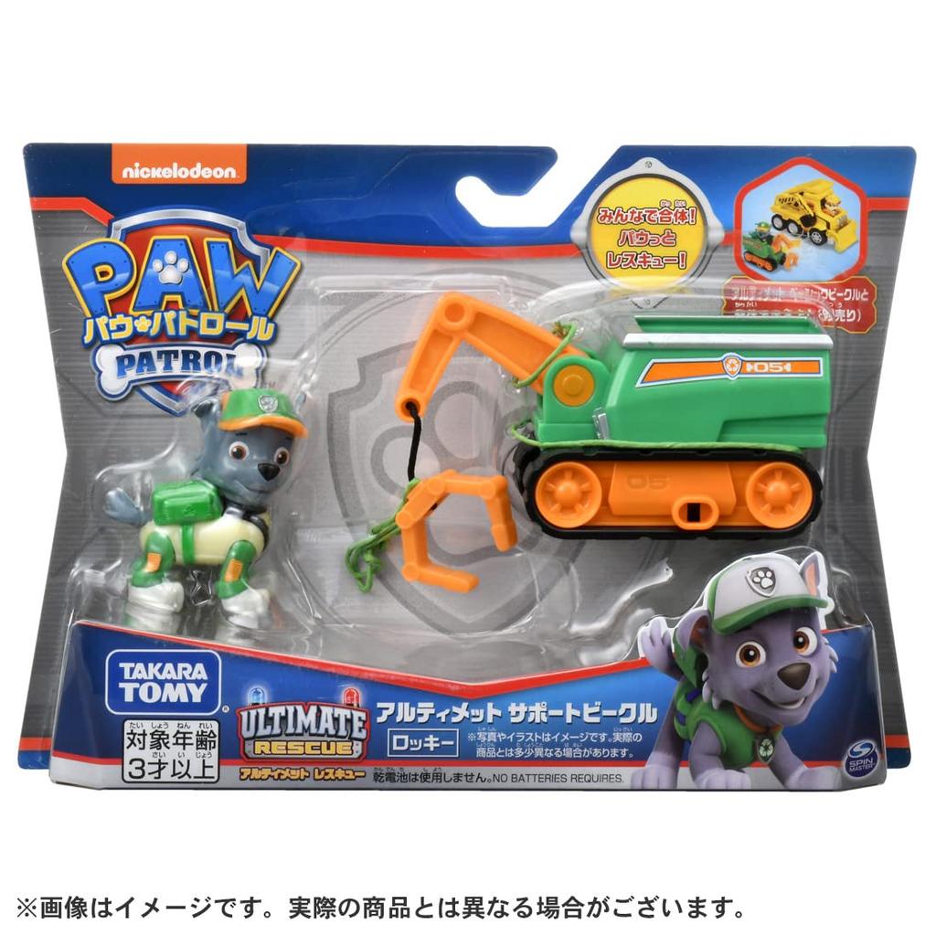 TAKARA TOMY Paw Patrol Ultimatives Begleitfahrzeug Rocky