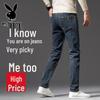 Playboy Men's Loose Straight Leg Stretch Casual Jeans