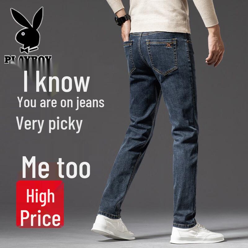 Playboy Men's Loose Straight Leg Stretch Casual Jeans