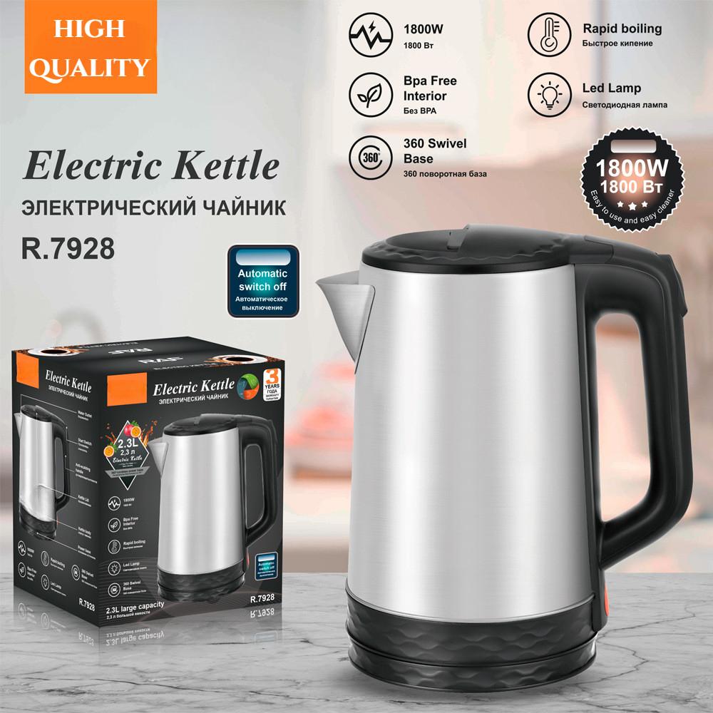 1800W 2.3L High Power Electric Kettle Household Automatic Teakettle Portable Stainless Steel Water Boiler