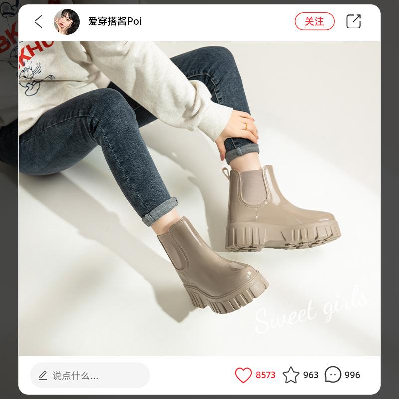 Augustine Rain Shoes Women's 2025 New Autumn Korean Version Wear Short Boots Fashion Chelsea Sleeve Shoes