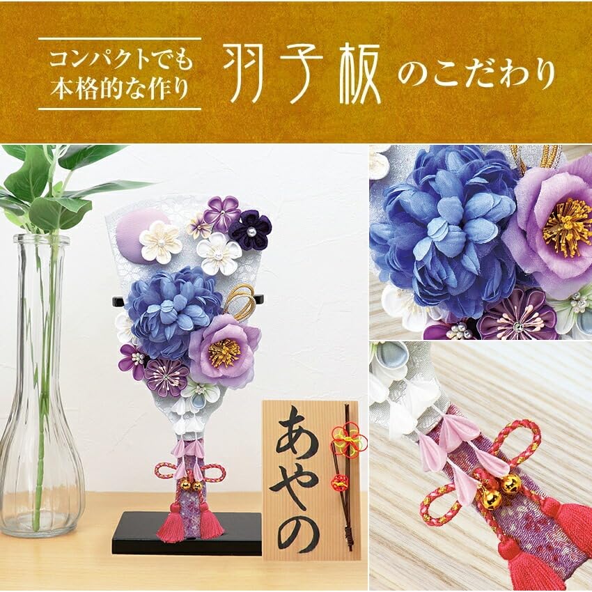 Osaka Choseido Hagoita with personalized wooden plaque included perfect for the first New Year New purple hair (Japanese paddle) - Cute, stylish,