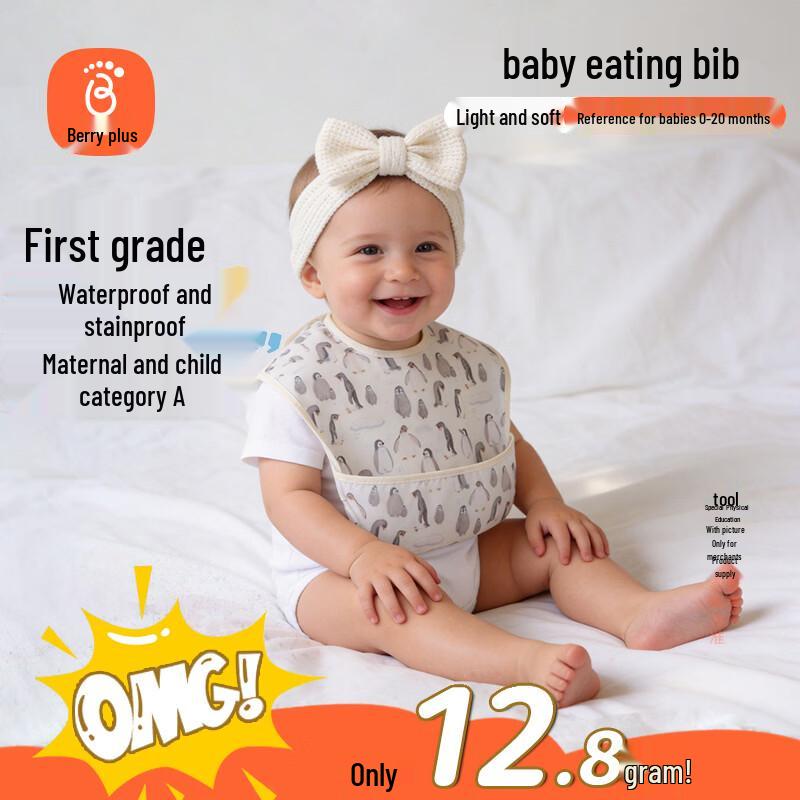 Babyprints Waterproof Baby Bib