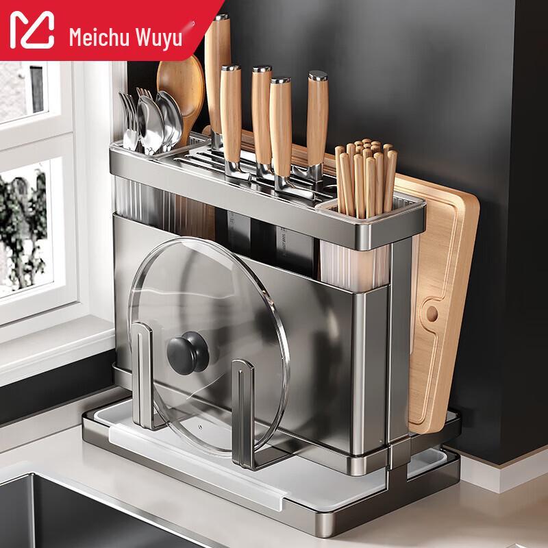 Multifunctional Kitchen Knife & Utensil Organizer